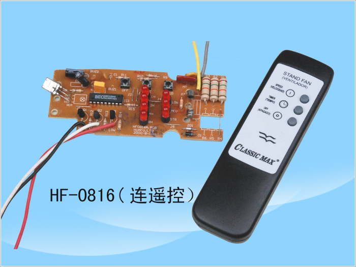 HF-0816(图1)