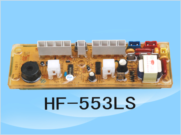 HF-553LS(图1)