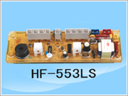 HF-553LS