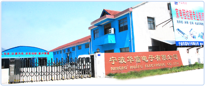 公司简介(图1) 公司简介(图1)